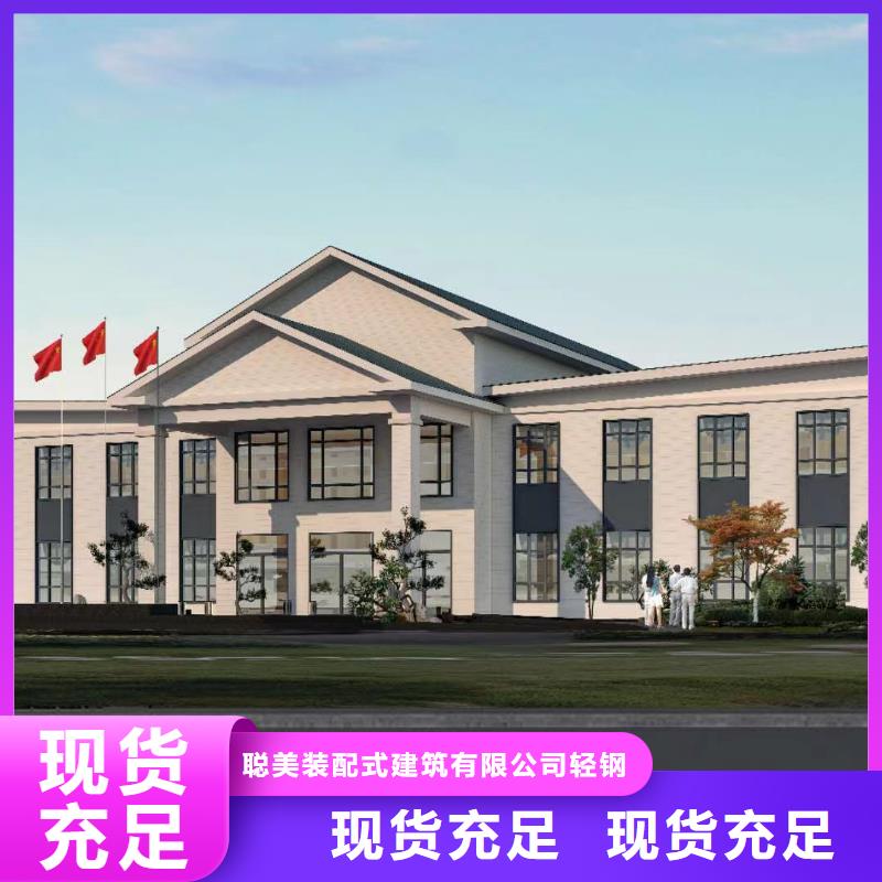 轻钢别墅太空舱房值得买