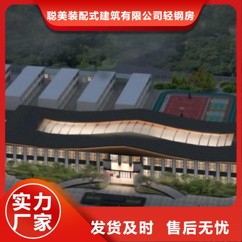 轻钢别墅太空舱房值得买