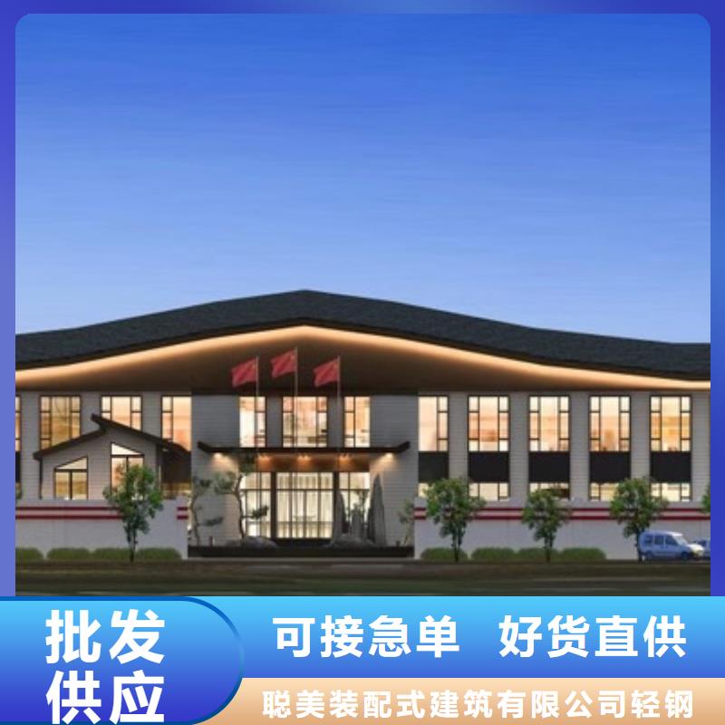 轻钢别墅轻钢别墅品质保证实力见证