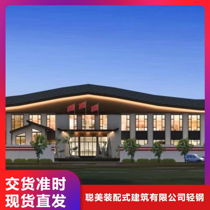 轻钢别墅景区民宿甄选好厂家