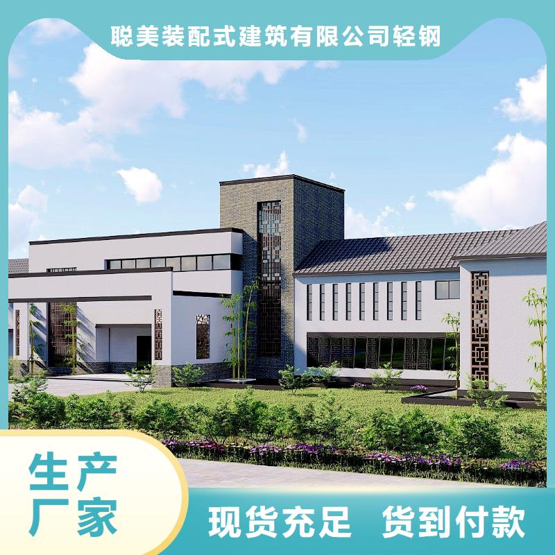 轻钢别墅农村自建别墅全品类现货