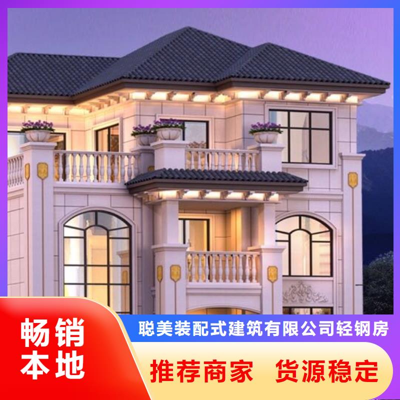 轻钢别墅-农村自建别墅品类齐全