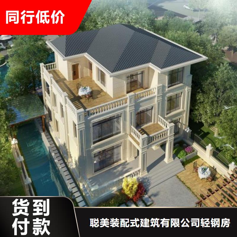 轻钢别墅,轻钢别墅来电咨询