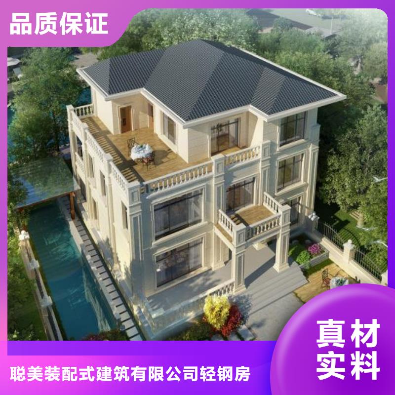 轻钢别墅-农村自建别墅品类齐全