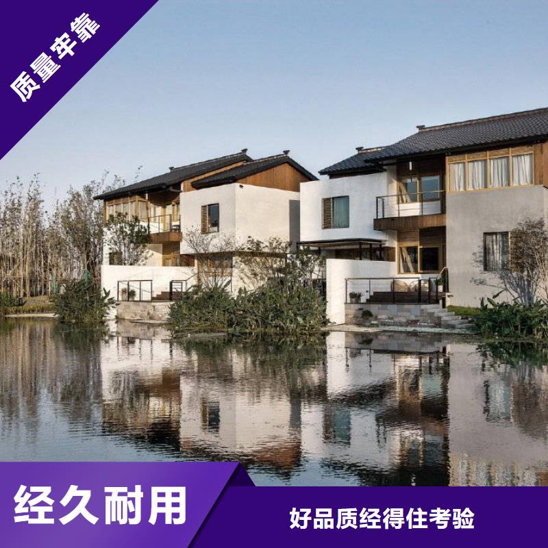 轻钢别墅轻钢别墅品质保证实力见证