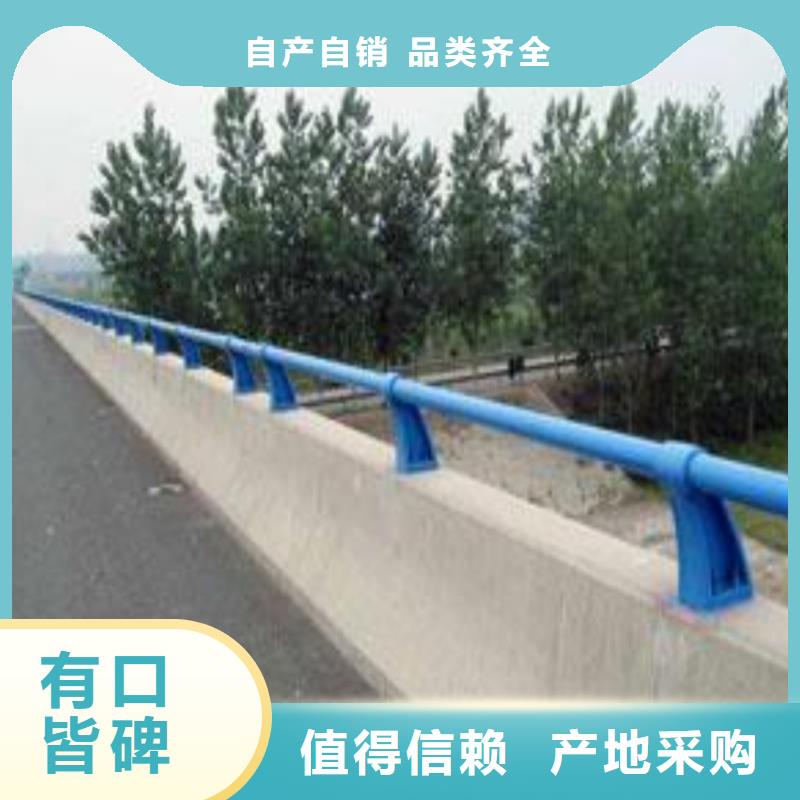 护栏 【人行道栏杆】快速物流发货