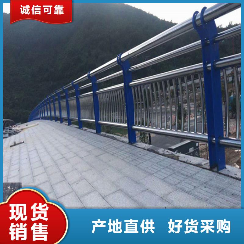 护栏 【人行道栏杆】快速物流发货