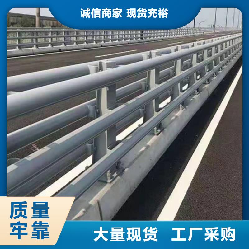 护栏品质做服务