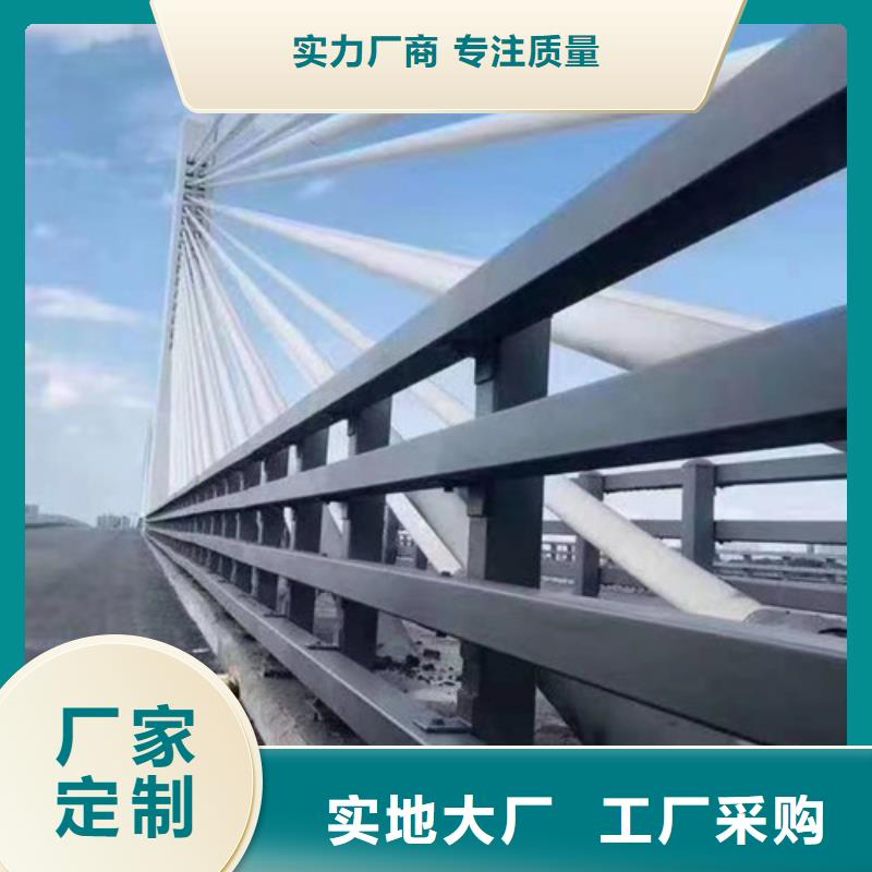 护栏品质做服务