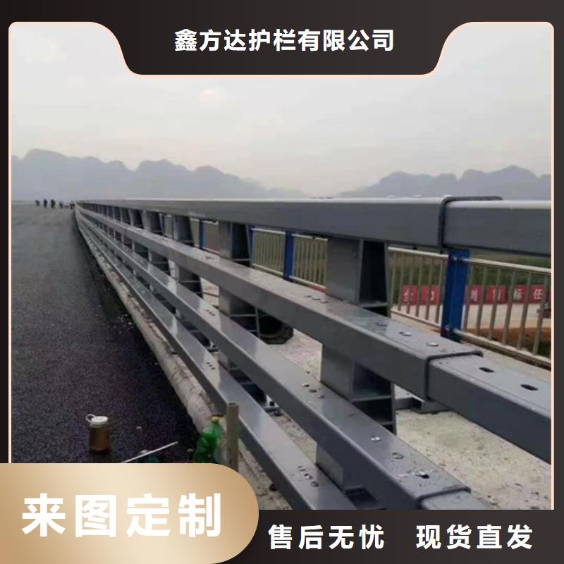 护栏品质做服务