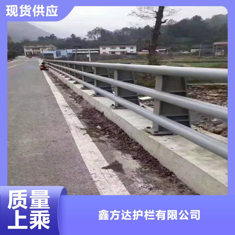 护栏品质做服务