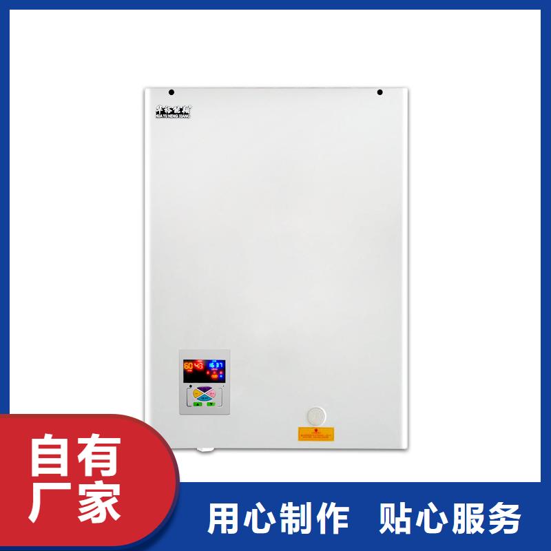 电壁挂炉 远红外电热板让客户买的放心