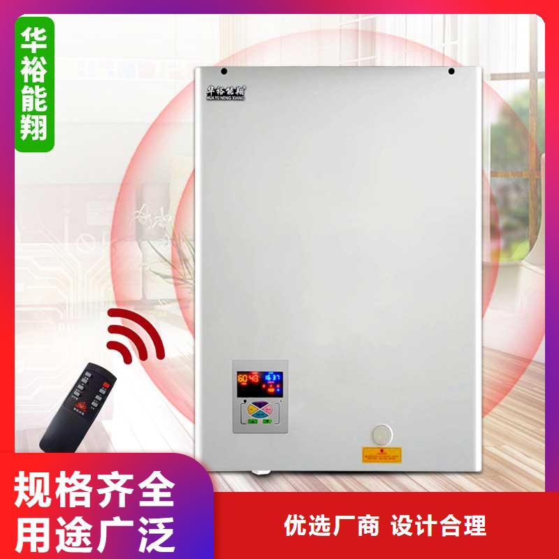 电壁挂炉 远红外电热板让客户买的放心