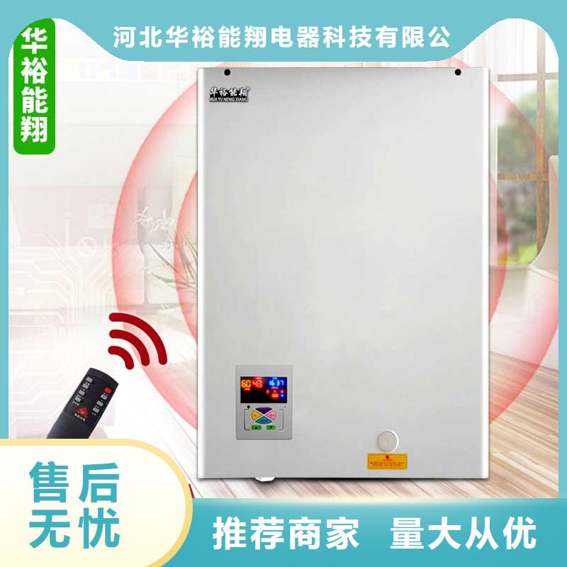电壁挂炉 远红外电热板让客户买的放心