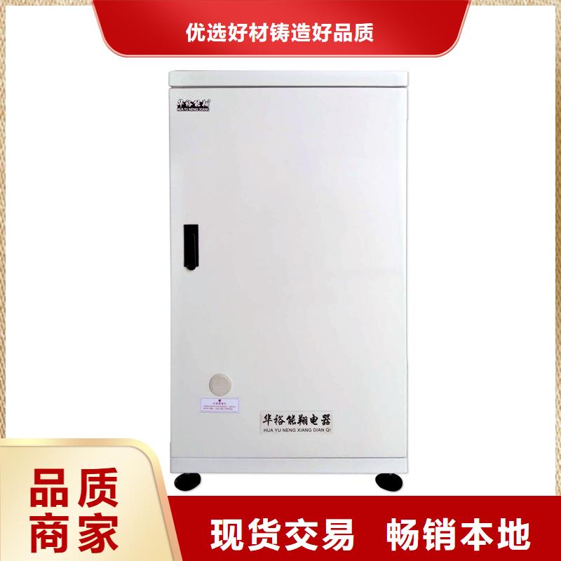 电壁挂炉 远红外电热板让客户买的放心