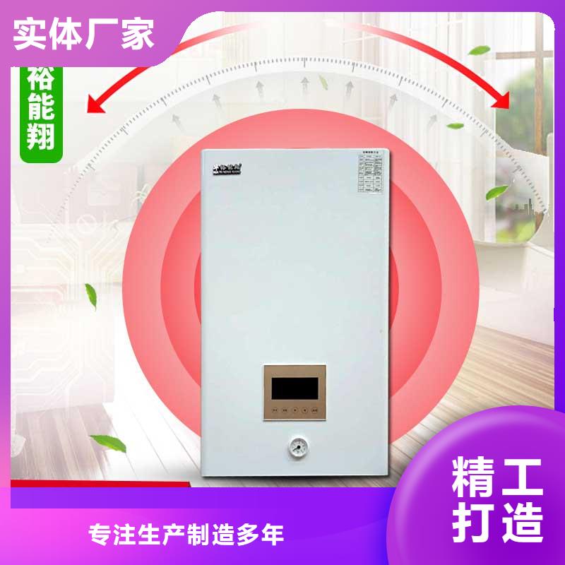 电壁挂炉 远红外电热板让客户买的放心
