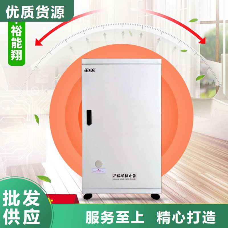 电壁挂炉 远红外电热板让客户买的放心