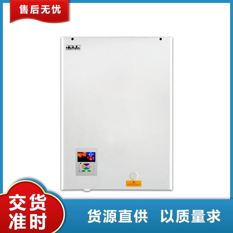 电壁挂炉 远红外电热板让客户买的放心