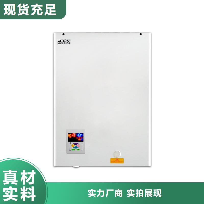 电壁挂炉 远红外电热板让客户买的放心