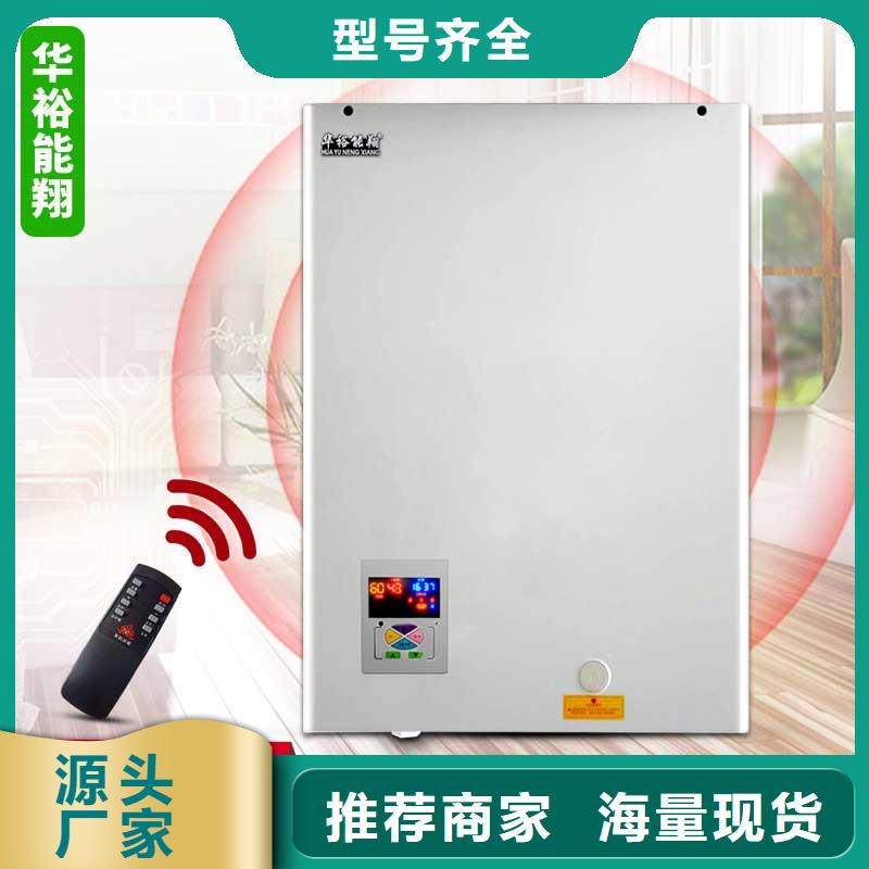 电壁挂炉 远红外电热板让客户买的放心