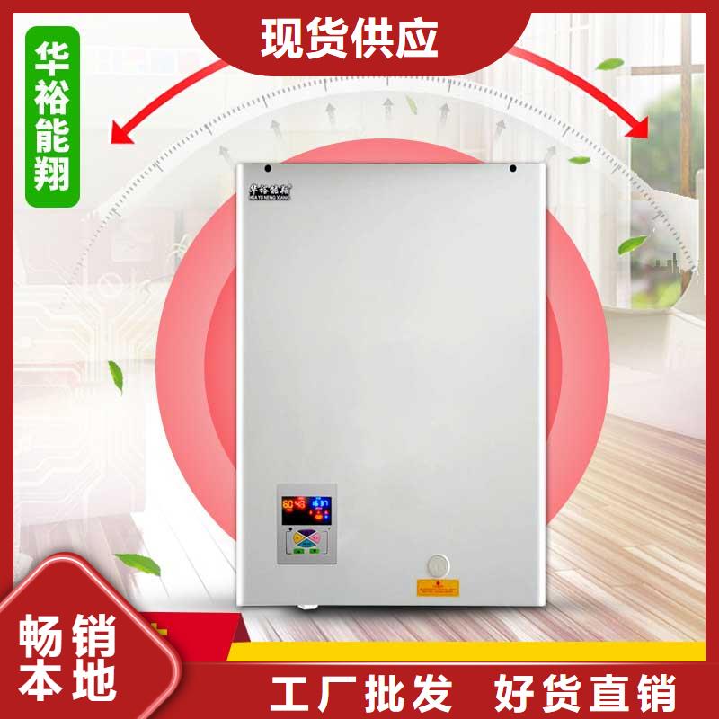 电壁挂炉 远红外电热板让客户买的放心
