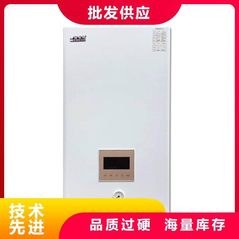 电壁挂炉 远红外电热板让客户买的放心