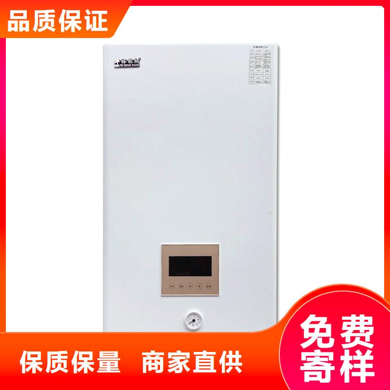 电壁挂炉 远红外电热板让客户买的放心