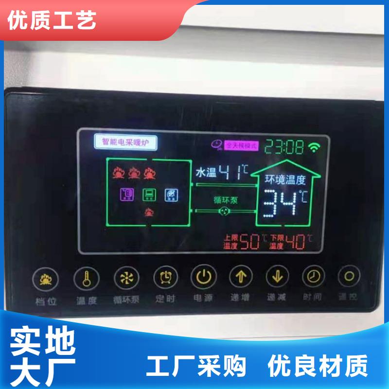 半导体电锅炉家用电采暖炉型号全价格低