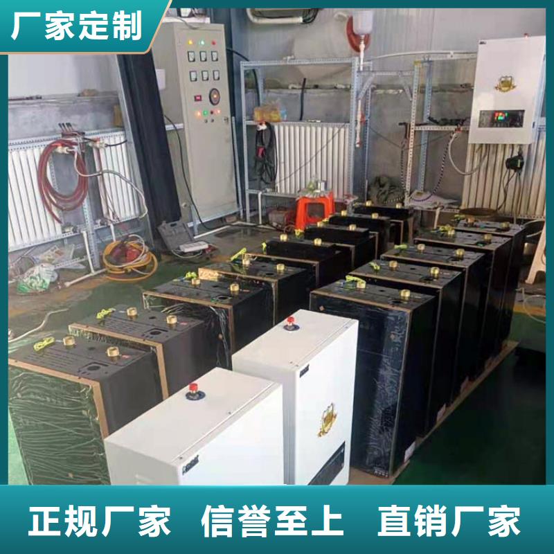 半导体电锅炉家用电采暖炉型号全价格低