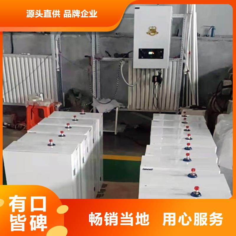 半导体电锅炉家用电采暖炉型号全价格低