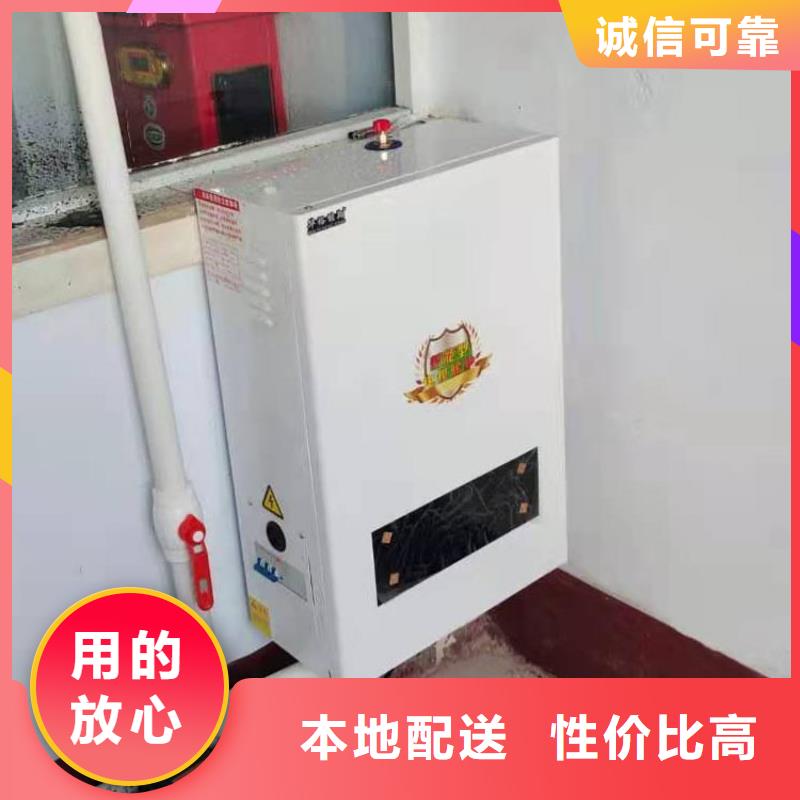 半导体电锅炉家用电采暖炉型号全价格低