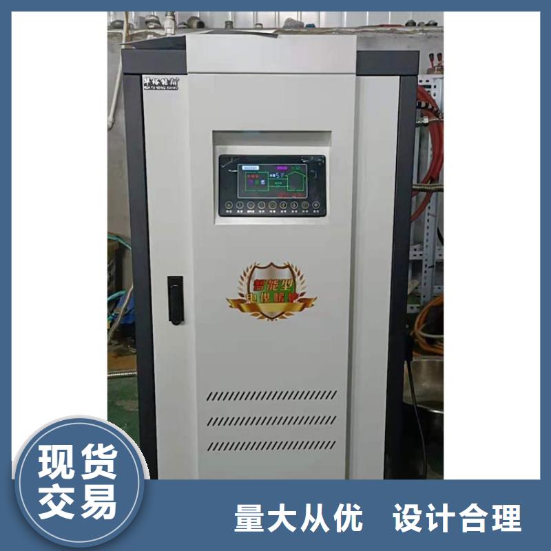 半导体电锅炉家用电采暖炉型号全价格低