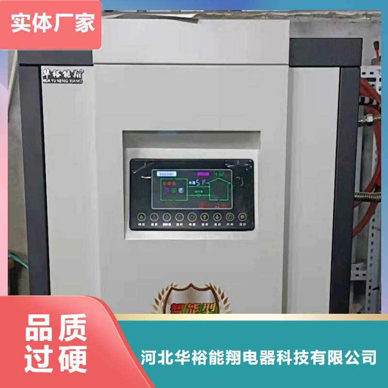 半导体电锅炉家用电采暖炉型号全价格低