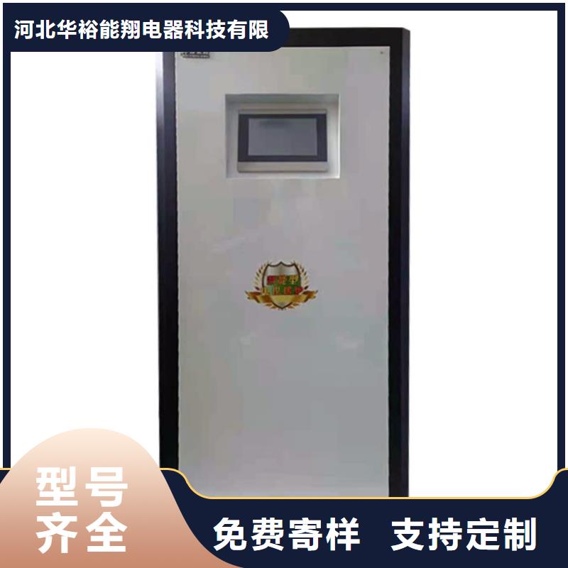 半导体电锅炉家用电采暖炉型号全价格低