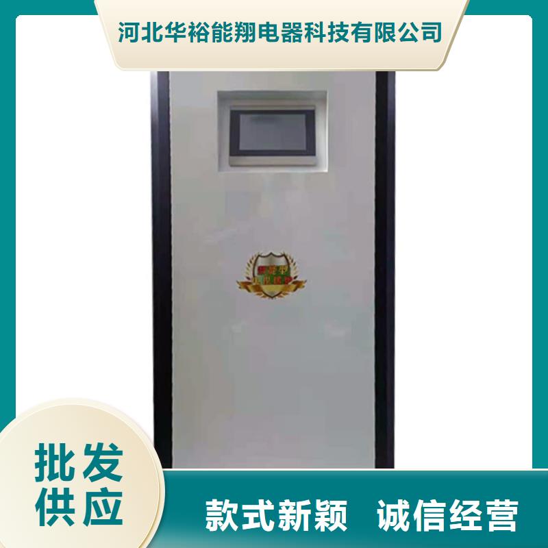 半导体电锅炉家用电采暖炉型号全价格低