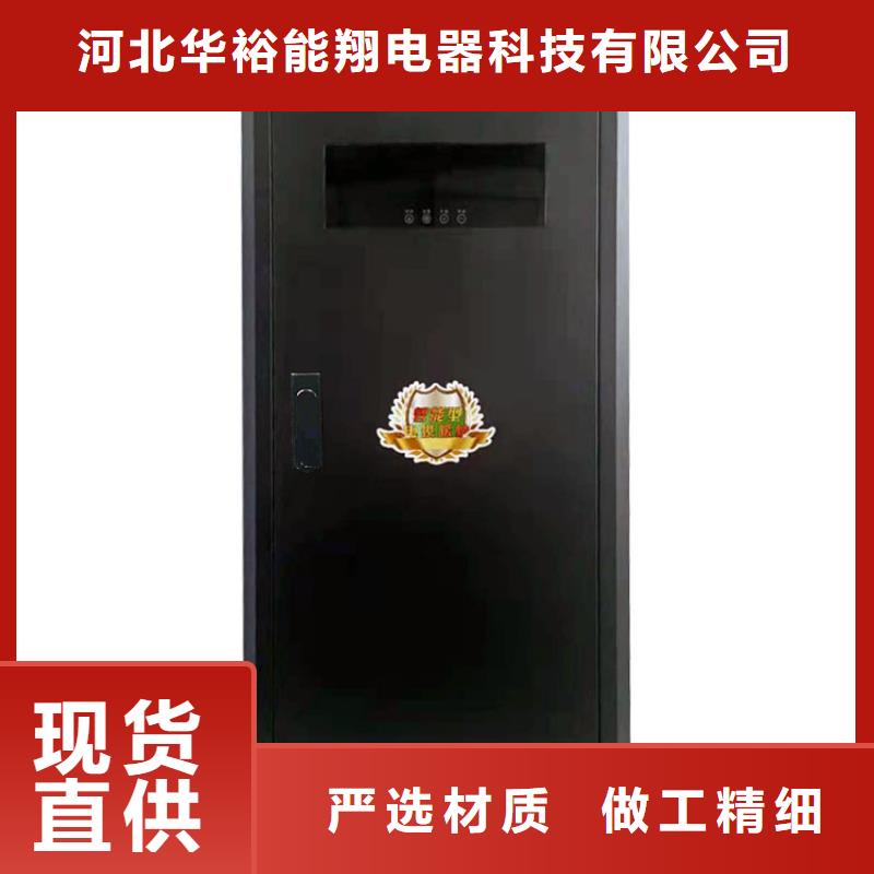 半导体电锅炉家用电采暖炉型号全价格低