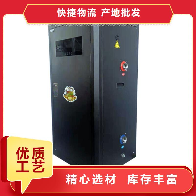 半导体电锅炉家用电采暖炉型号全价格低