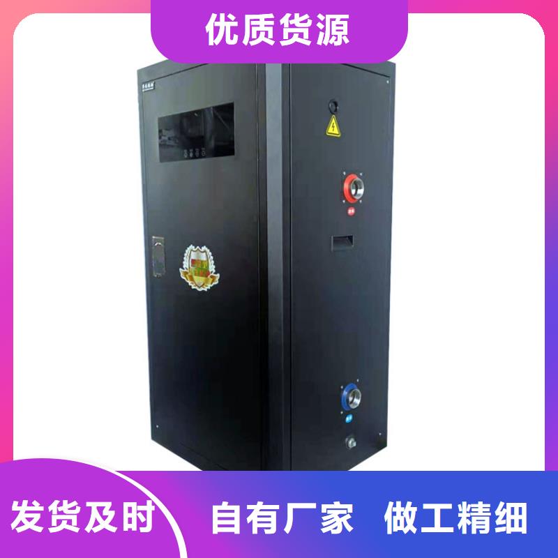 半导体电锅炉家用电采暖炉型号全价格低