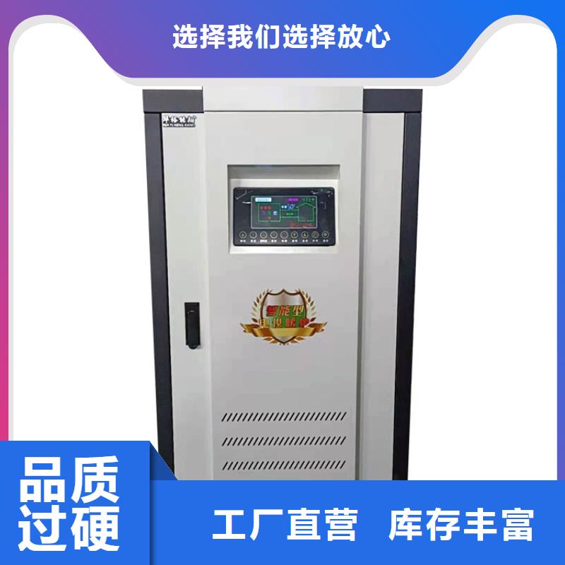 半导体电锅炉家用电采暖炉型号全价格低