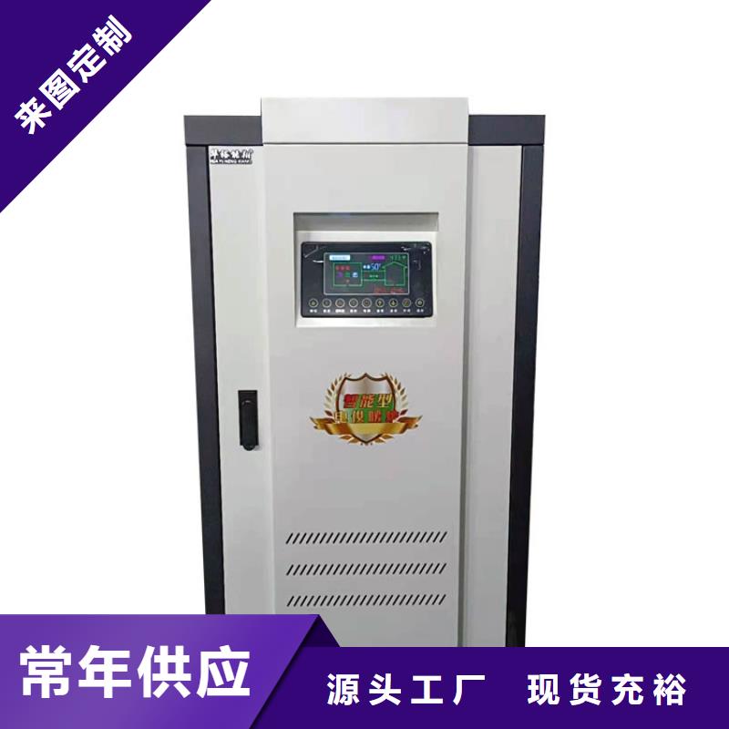 半导体电锅炉家用电采暖炉型号全价格低