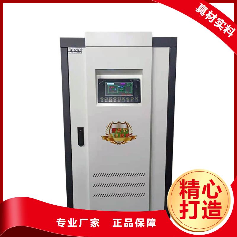 半导体电锅炉家用电采暖炉型号全价格低