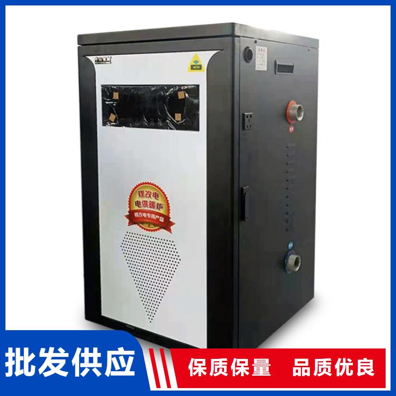 半导体电锅炉家用电采暖炉型号全价格低