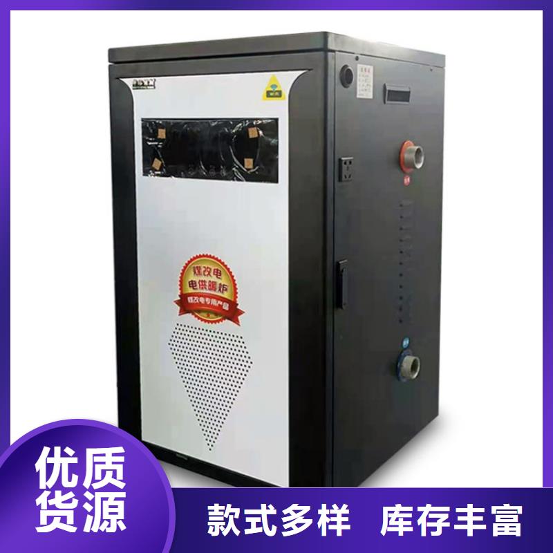 半导体电锅炉家用电采暖炉型号全价格低