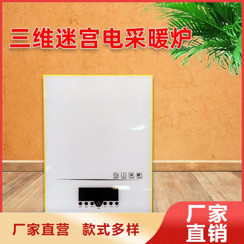 电热水锅炉电采暖炉支持大批量采购