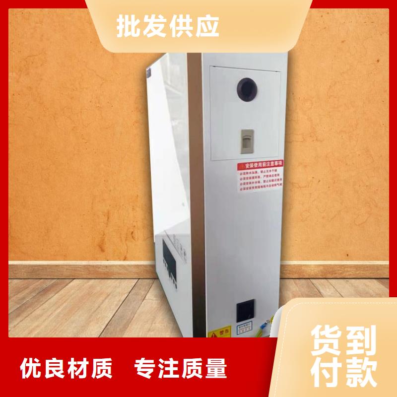 电热水锅炉电采暖炉支持大批量采购