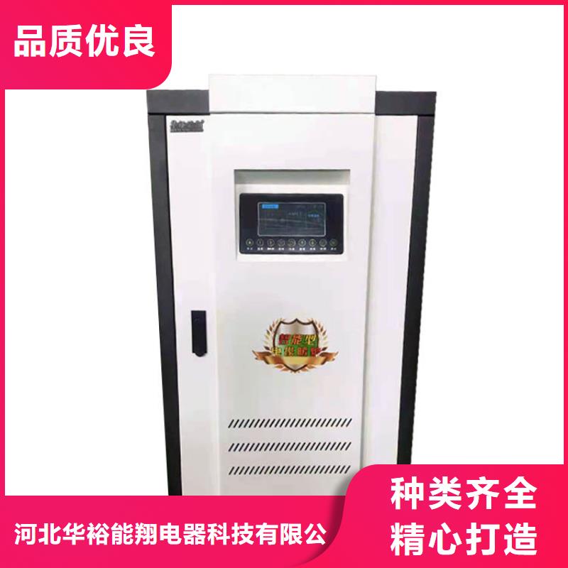 电热水锅炉电采暖炉支持大批量采购