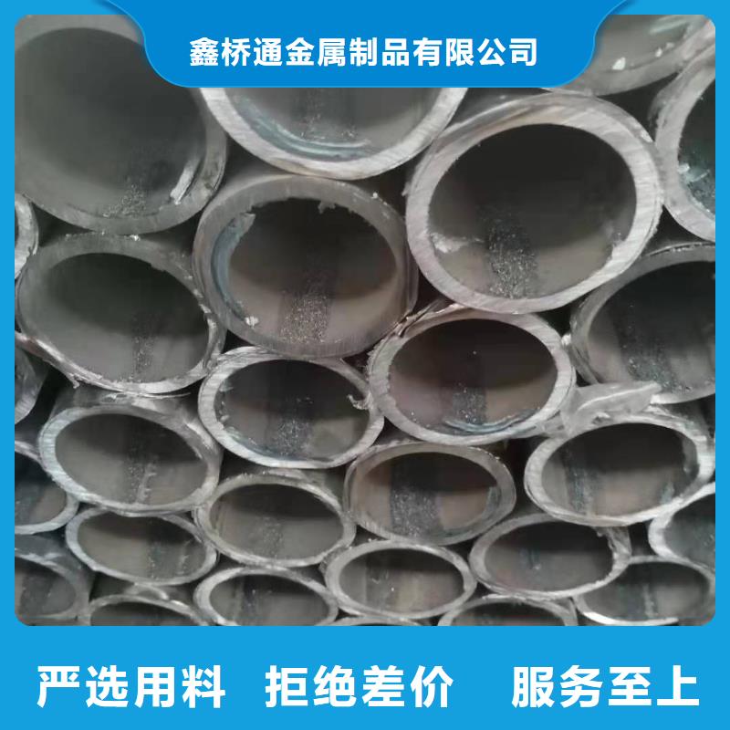 不锈钢复合管 【镀锌波形护栏】追求品质