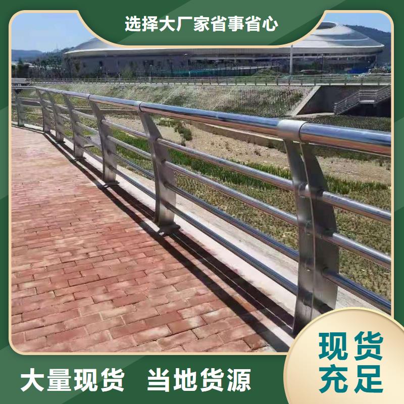 不锈钢复合管 【镀锌波形护栏】追求品质