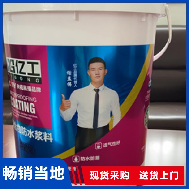 防水涂料瓷砖粘结剂用心经营
