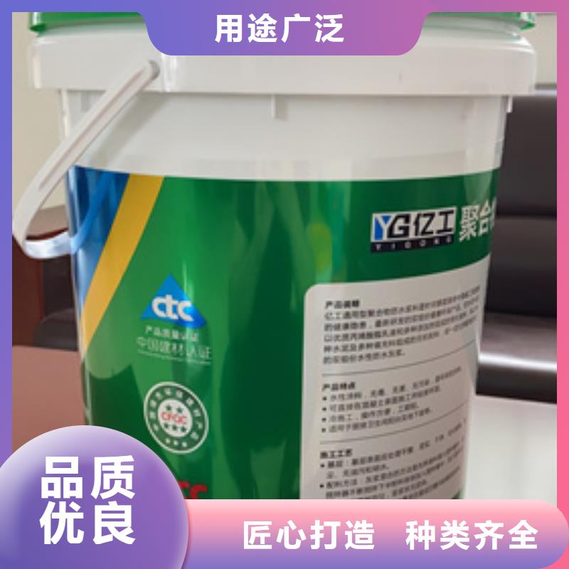 防水涂料瓷砖粘结剂用心经营